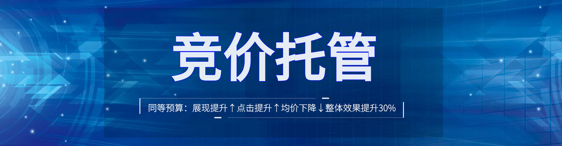 古浪信息流代理