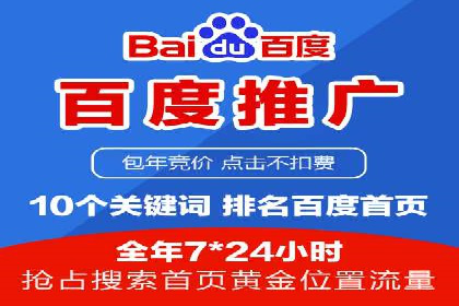SEM代运营公司案例：精准营销策略