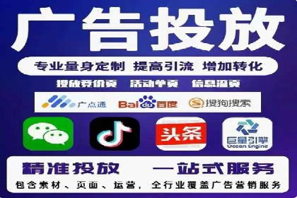 知乎信息流广告投放技巧与案例