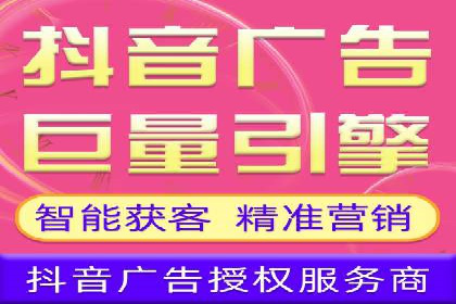 抖音信息流广告案例：品牌增长秘诀